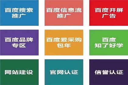 汽车行业如何利用信息流营销提升销售业绩